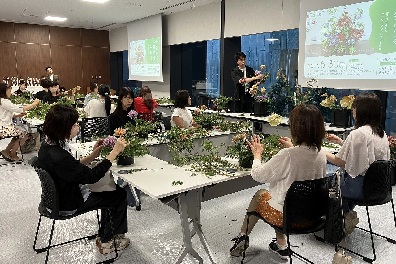 大手町で、自然を生ける。~花で日々を彩る、フラワーアレンジメント体験~