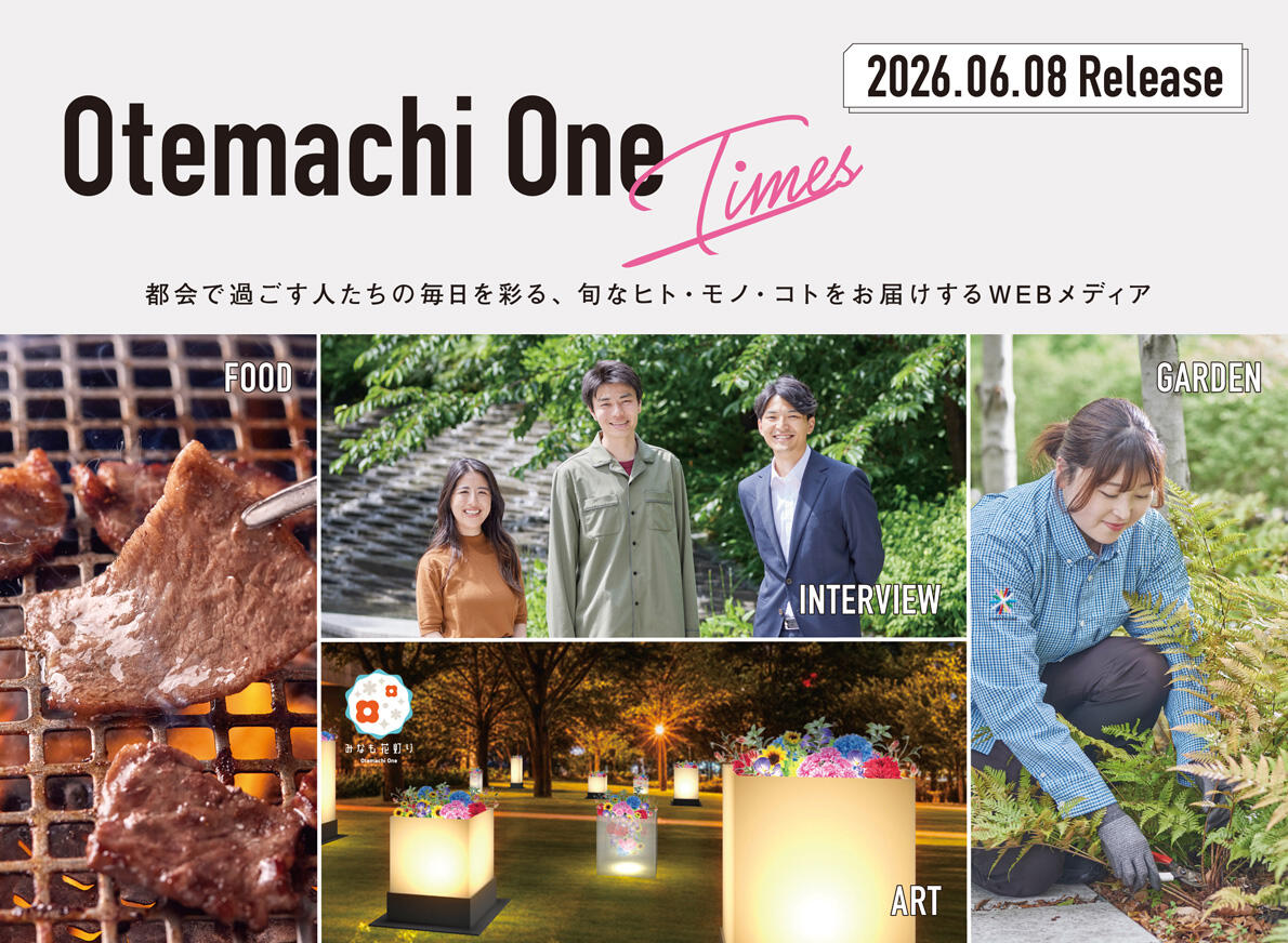 Otemachi One『 Times 』2026 第6号 | OTEMACHI ONE