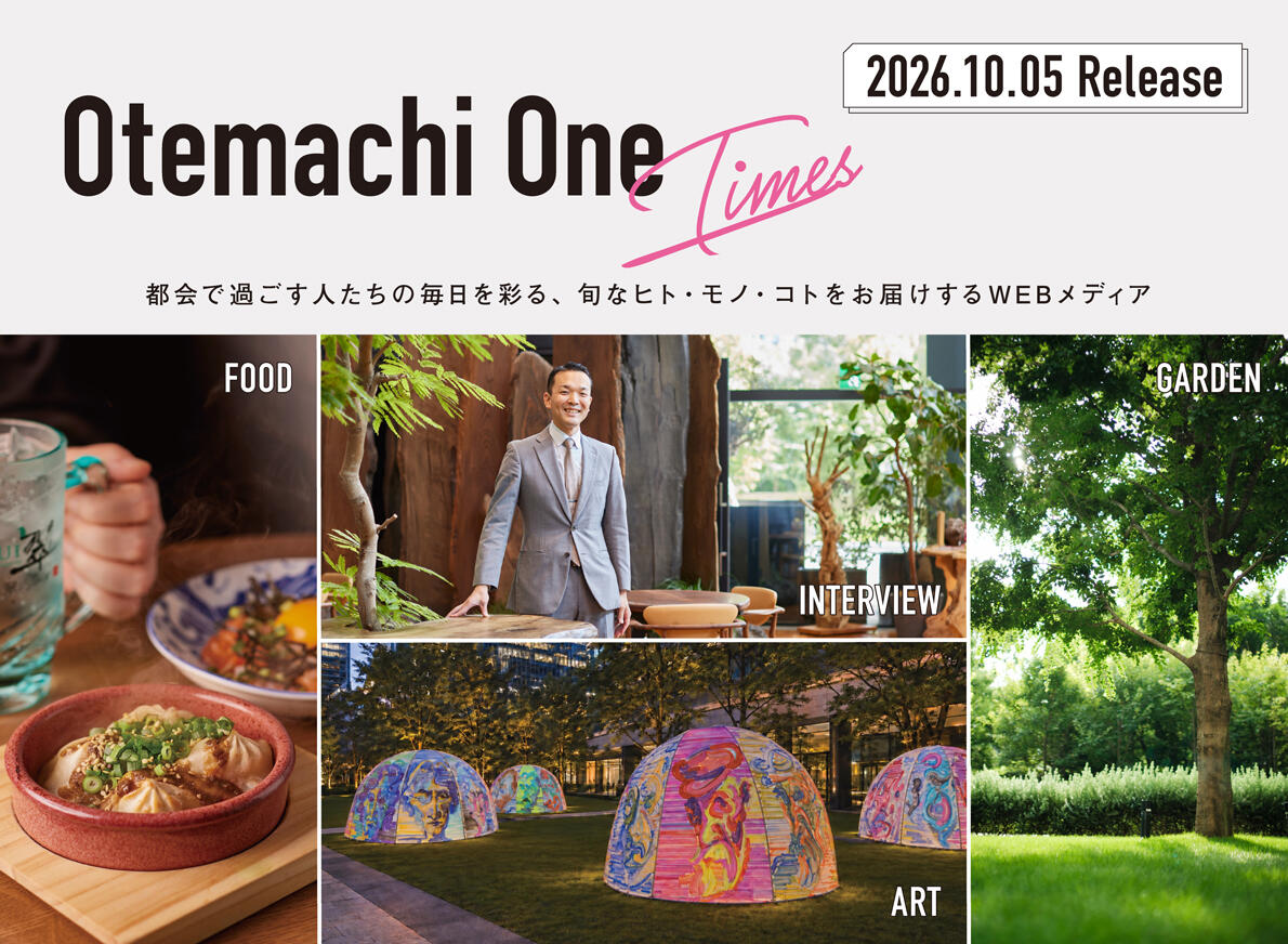 Otemachi One『 Times 』2026 第7号 | OTEMACHI ONE